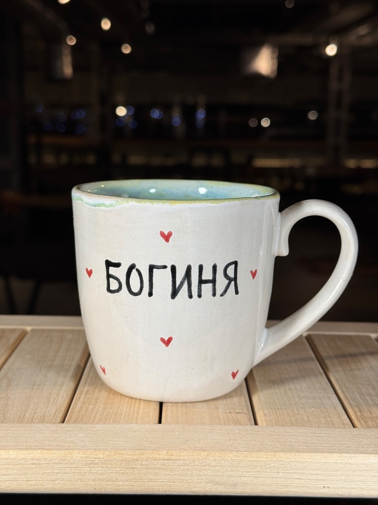 Кружка «Богиня»